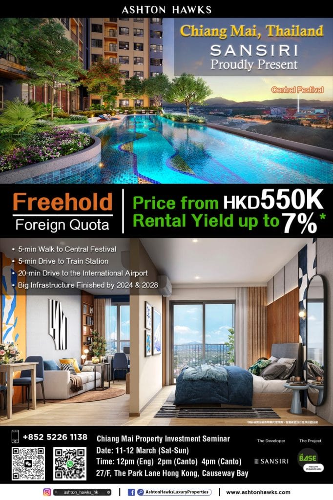 Base-Height-Chiang-Mai-Thailand