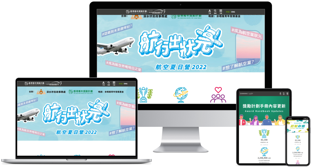 24-hour responsive service icon in visible one