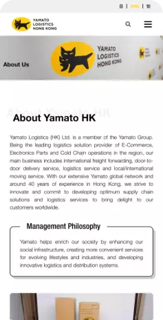 Yamato-project-mobile-view-2