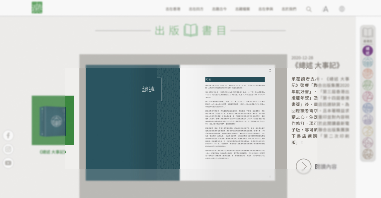 24-hour responsive service icon in visible one4