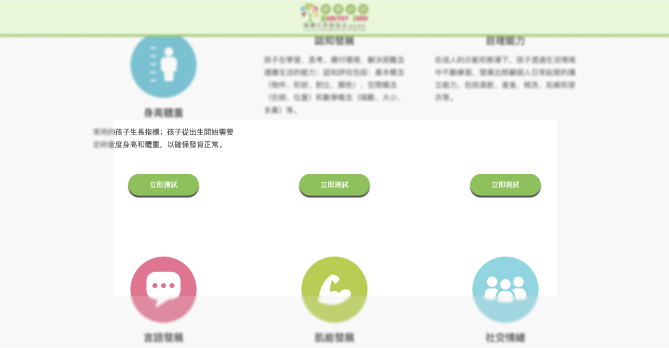 24-hour responsive service icon in visible one3