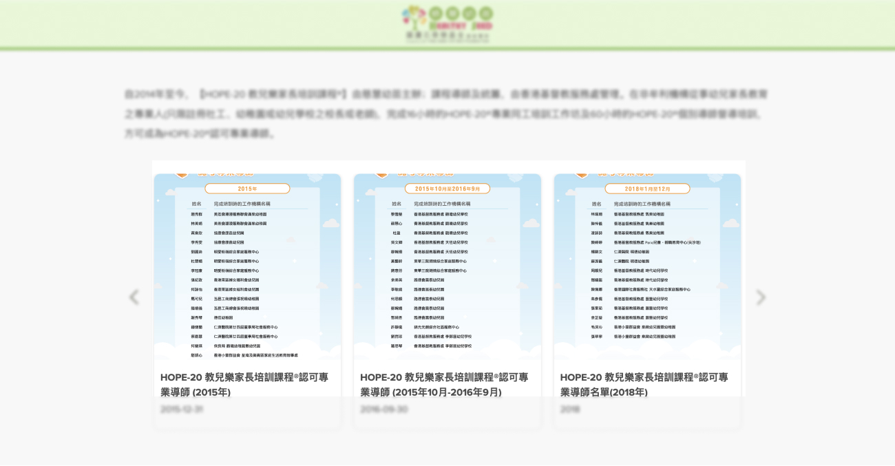 24-hour responsive service icon in visible one4