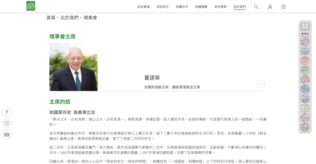 24-hour responsive service icon in visible one3